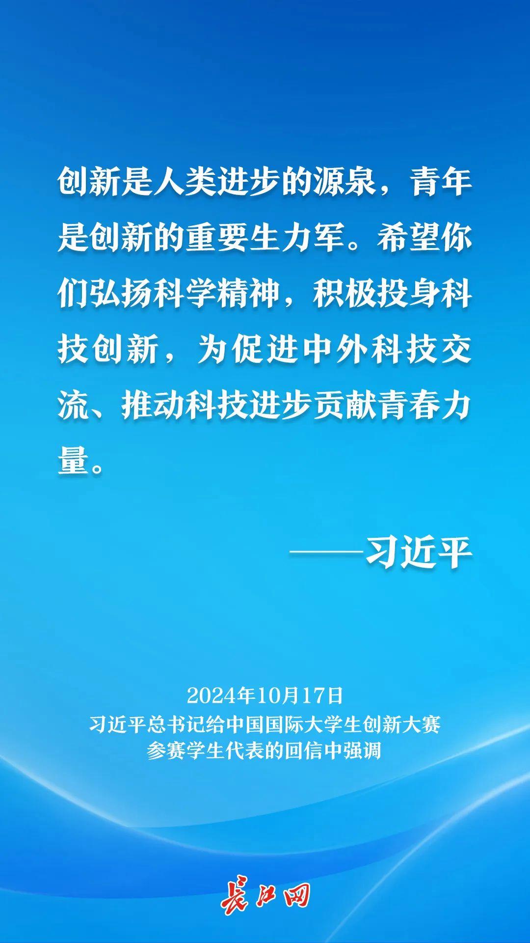 彩神vll总的话记心上｜大门生用“行走的芳华”感触感染时期脉搏(图4)