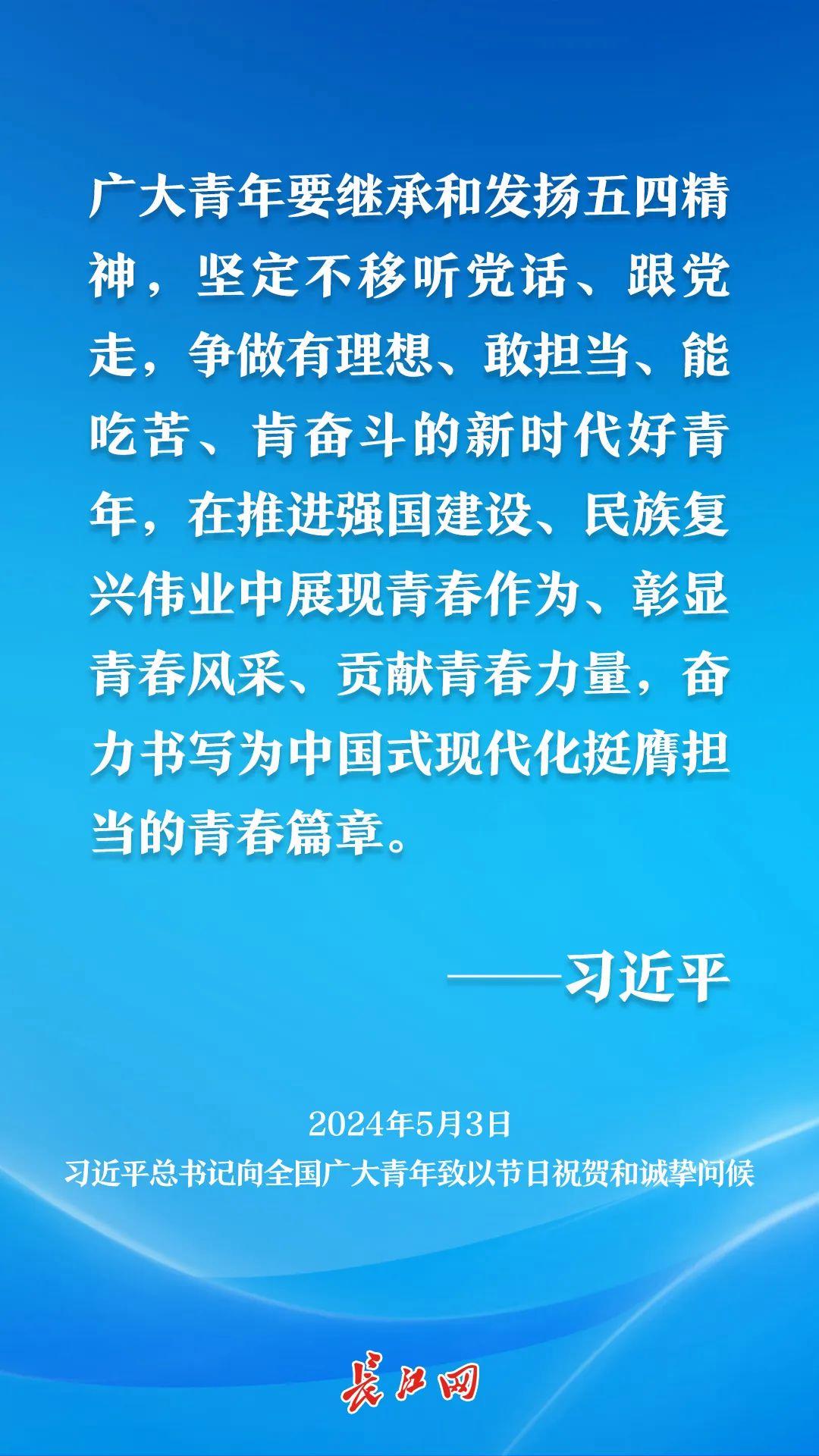 彩神vll总的话记心上｜大门生用“行走的芳华”感触感染时期脉搏(图6)