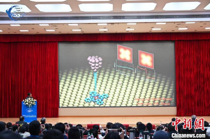 彩神vll首页中国原子级制作科技根底和财产开展已初具范围(图2)